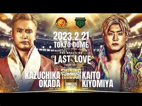 T.O. vs. Kaito Kiyomiya .